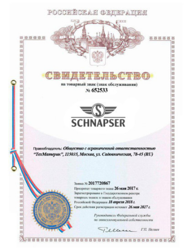 Самогонный аппарат Шнапсер Х2 PRO (Schnapser X2 PRO) 30л.